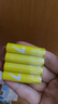 京东京造 7号电池40节彩虹装 七号电池碱性超性能无铅无汞 适用血压计/血糖仪/指纹锁/遥控器/儿童玩具 实拍图