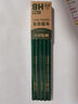 晨光（M&G）文具2B铅笔10支 经典绿杆六角木杆铅笔 学生考试涂卡书写美术素描绘图木质铅笔AWP304A7 实拍图