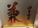 口子窖 六年型 兼香型白酒 50度 550ml*2瓶 礼盒装 实拍图