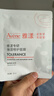 雅漾（Avene）专研保湿修护面膜15片 舒缓修护泛红高保湿贴片乳液面膜敏肌礼物 实拍图