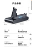 绿巨能适用戴森Dyson吸尘器V10电池 大容量充电电池SV12/Animal/Fluffy/Motorhead/Absolute型号3000mAh 实拍图