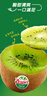 佳沛（zespri）绿奇异果特大果22-25个原箱装单果约133-176g 猕猴桃 水果 实拍图