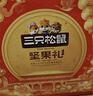 三只松鼠高端纯坚果礼盒2180g 零食大礼包松子开心果 团购送礼 实拍图