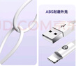 毕亚兹适用于苹果数据线iPhone14promax/13/12/11/Xs/8plus手机快充线ipadAir平板USB车载充电线加长2米 实拍图