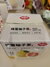 福事多蜂蜜柚子茶450g/盒独立包装水果茶固体饮料冷泡茶果汁冲饮果酱茶 实拍图