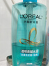 欧莱雅透明质酸水润洗发水去屑无硅油洗发露(倍爽)700ml 新老包装随机发 实拍图
