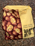 京东京造 原味新疆核桃1kg 烤核桃熟核桃坚果薄皮核桃休闲零食2斤装送礼 实拍图