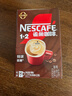 雀巢（Nestle）【樊振东同款】1+2特浓低糖*速溶咖啡三合一冲调饮品90条1170g 实拍图