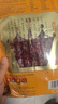 皇上皇特级二八腊肠广州腊味特产煲仔饭腊肠广味广东甜肠广式香肠454g 实拍图