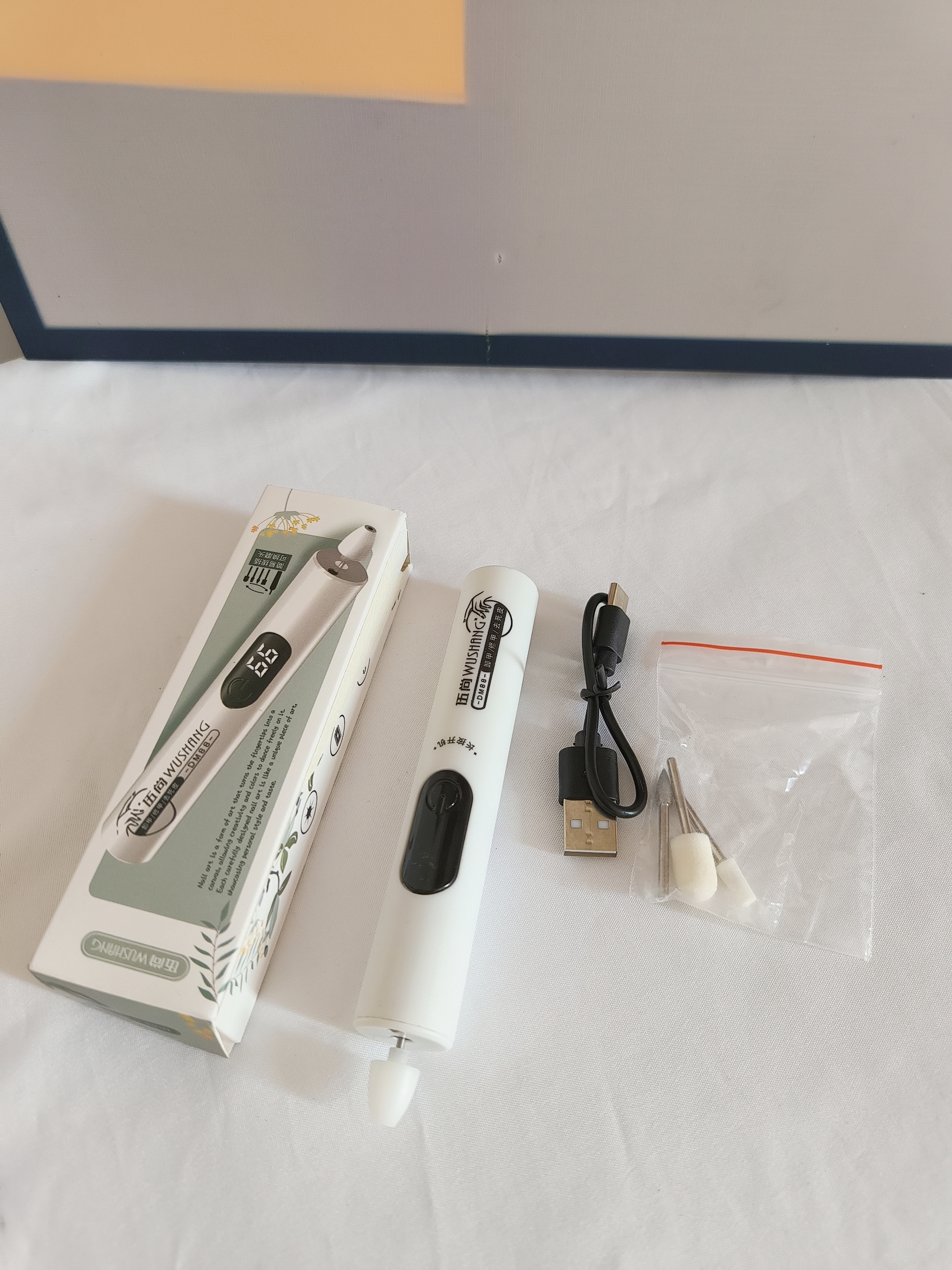 伍尚家用电动磨甲器指甲刀美甲打磨机小型充电式修甲抛光灰厚手指甲死皮工具磨甲器卸甲套装 标准款6000转 实拍图