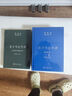 老子今注今译 32开精装 修订版 陈鼓应道典诠释书系 纪念版  实拍图