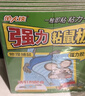 金大侠粘鼠板老鼠贴超强力家用加大加厚捕鼠神器黏鼠板 20片装 实拍图