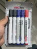 得力(deli)粗头可擦易擦白板笔滑耐磨耐用 办公文具会议老师培训教学 黑色10支/盒 P06817 实拍图