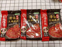 海底捞 火锅底料 清油麻辣火锅底料 220g  3~5人份清油麻辣火锅调料 实拍图