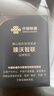 中国联通随身wifi6无线移动wifi免插卡无线网卡便携式热点车载随行校园网络支持5G/4G设备上网全国通用流量 实拍图