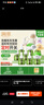 润本蚊香液电蚊香驱蚊液240晚45ml×8瓶+2器 实拍图
