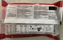一条狗 虾仁云吞小馄饨147.4g*2包 24只 生鲜面点 早点速食 早餐半成品 实拍图