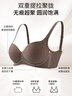 芬腾内衣女小胸聚拢显大无痕无钢圈文胸收副乳防下垂胸罩 实拍图