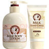 牛奶身体乳护手霜套装500ml+80g 润肤乳补水保湿干燥皮肤持久留香 实拍图