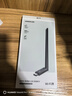 绿联USB无线网卡WiFi6免驱 AX900双频5G 台式机专用WiFi接收器 电脑笔记本无线网接收器外置高增益天线 实拍图