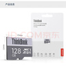 ThinkPad联想ThinkBook 128GB TF（MicroSD）存储卡  A1 U3 4K 行车记录仪 监控摄像头专用内存卡  TF106   实拍图