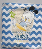 巴布豆（BOBDOG）小波浪薄柔亲肤拉拉裤XXXXL96片箱装(18KG以上)加大码婴儿尿不湿 实拍图