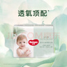 好奇（Huggies） 小森林试用装尿不湿心钻装拉拉裤大码L4片(9-14kg) 实拍图