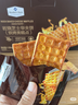 Member's Mark岩烧芝士华夫饼(烘烤类糕点) 1.08kg 实拍图