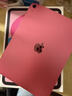 Apple/苹果 iPad11英寸 A16芯片2025年款 平板电脑 (128GB WLAN版/学习办公娱乐)粉色 实拍图