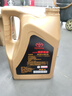 丰田（TOYOTA）一汽原厂机油SP全合成0W-20 4L卡罗拉RAV4荣放威驰(FS)奕泽亚洲龙 实拍图