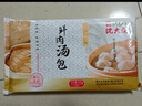 沈大成鲜肉汤包375g（15只）灌汤包小笼包速食冷冻早餐半成品中华老字号 实拍图