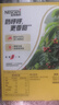 雀巢（Nestle）【樊振东同款】咖啡粉1+2奶香速溶三合一尝鲜装冲调饮品7条105g 实拍图