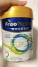 美素佳儿（Friso）皇家系列 港版2段 较大婴儿配方奶粉 HMO配方400g/罐 实拍图