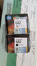 惠普（HP）682原装彩色墨盒 适用hp 2336/2775/2776/2777/2778/2779/4175/4178/6078/6478打印机  实拍图