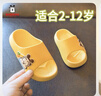 巴布豆儿童拖鞋男女童宝宝软底居家浴室夏季凉拖鞋 黄色 190码 实拍图
