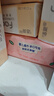 洁柔 babyface婴儿湿巾亲肤80片*6包牛奶精华无酒精儿童湿纸巾整箱 实拍图