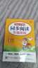 小学语文阅读理解答题模板五年级上册 2025秋同步教材阅读训练单元考点万能模板天天练写作技巧素材书 实拍图