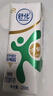 舒化零乳糖 低脂牛奶220ml*24盒 舒化奶0乳糖  礼盒装 8月底产 实拍图