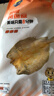 三都港 冷冻醇香黄鱼鲞净重1斤1条 三去黄花鱼食材 实拍图