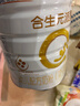 合生元（BIOSTIME）派星 幼儿配方奶粉 3段(12-36个月) 新国标 800g 实拍图