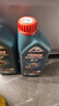 嘉实多（Castrol）磁护智E版 全合成机油 润滑油 5W-40 SP A3/B4 1L 汽车保养 实拍图