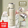 【京东物流】316不锈钢保温杯女时尚简约大容量学生水杯 吊带保温杯米白色 500ml 1个 实拍图