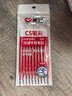 爱好（AIHAO）笔芯0.5mm按动中性笔芯cs尖红笔替换芯速干水性红色笔芯10支 DGR1002 实拍图