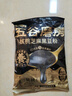 五谷磨房低GI黑芝麻糊核桃芝麻黑豆粉即食速食早餐代餐粉160g 实拍图
