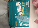统一海之言柠檬味电解质饮料1升*8瓶 整箱装(新老包装随机发货） 实拍图