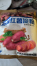 古松烘焙原料红薯淀粉500g甘薯淀粉勾芡调味品地瓜番薯粉一斤始于1998 实拍图