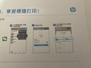 惠普（HP）4925彩色无线喷墨打印机家用 大印量低成本照片打印机 微信打印 复印 扫描 实拍图