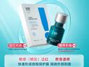 绽妍贻贝蛋白舒缓修护精华液15ml敏感肌补水维稳屏障敏感肌送女友礼物 实拍图
