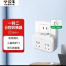 公牛（BULL）转换插头/一转二插座/无线转换插座/电源转换器 适用于卧室、厨房 2位分控开关插座GN-9323 实拍图