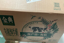 伊利金典有机纯牛奶整箱 250ml*16盒 3.6g乳蛋白 礼盒裝 实拍图